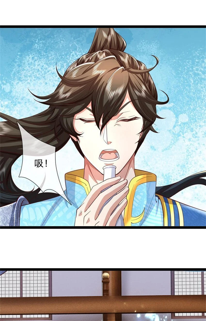 第118话 强大肉身，运气罢了 第4页