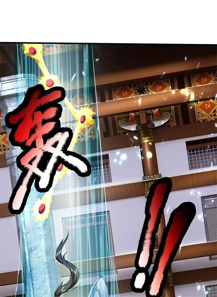 第118话 强大肉身，运气罢了 第34页
