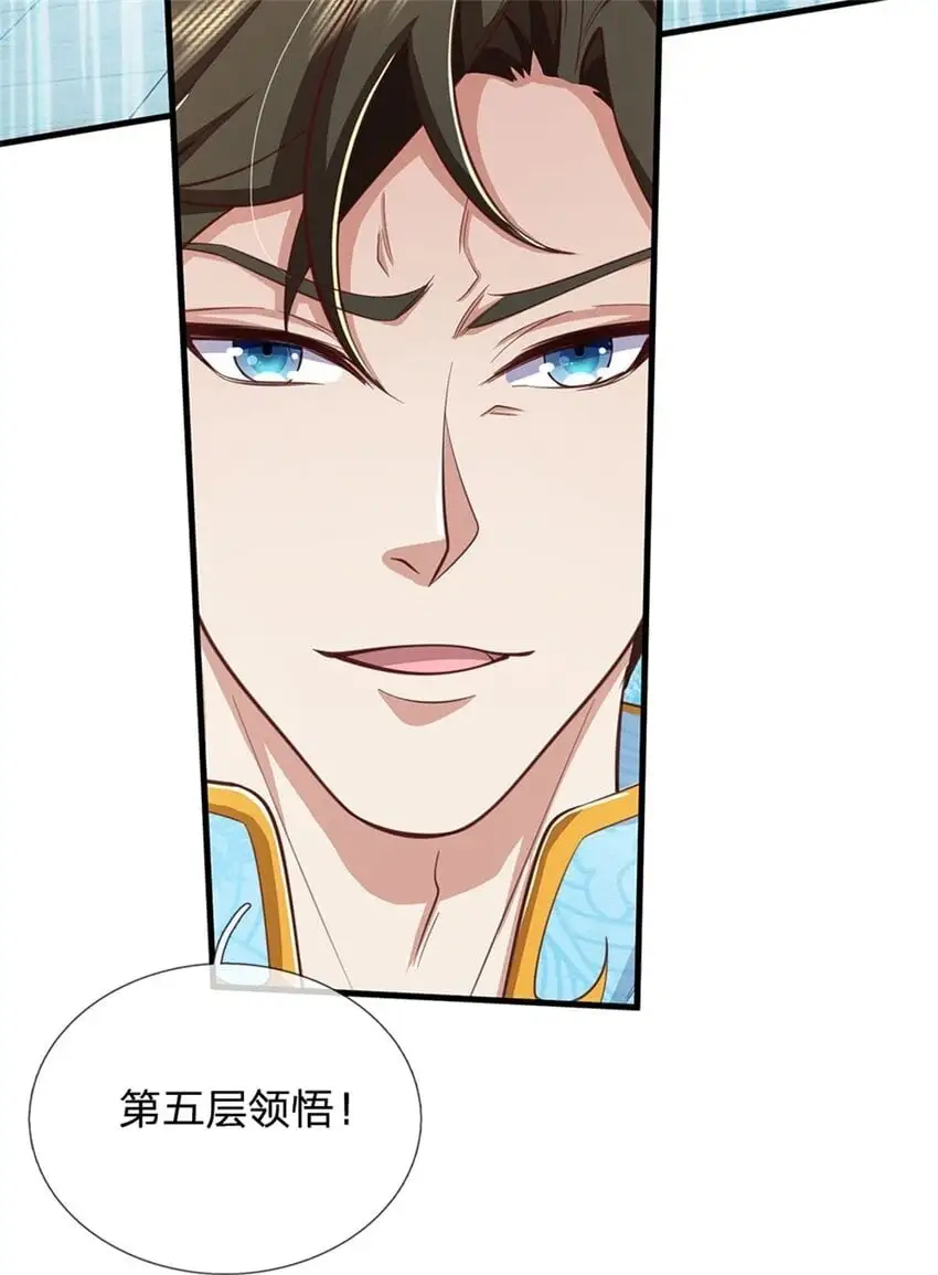 第118话 强大肉身，运气罢了 第36页