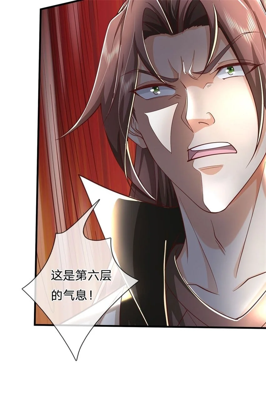 第118话 强大肉身，运气罢了 第40页
