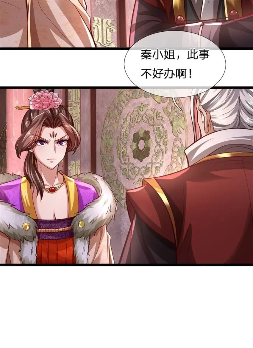 第119话 冲上九层，此事难办 第36页