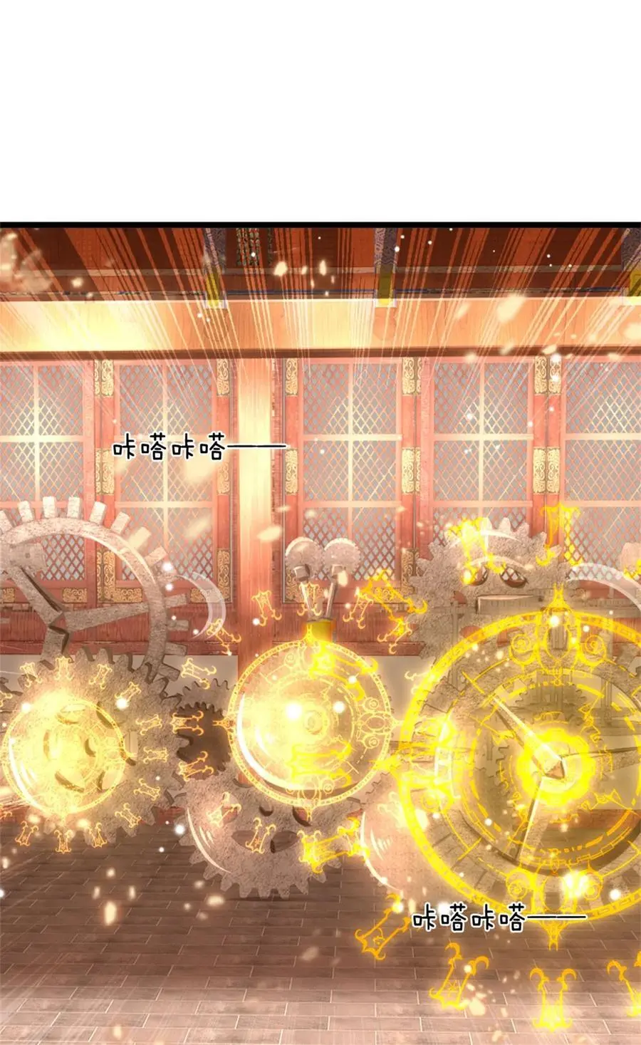 第120话 那就毁灭，你是疯了 第8页