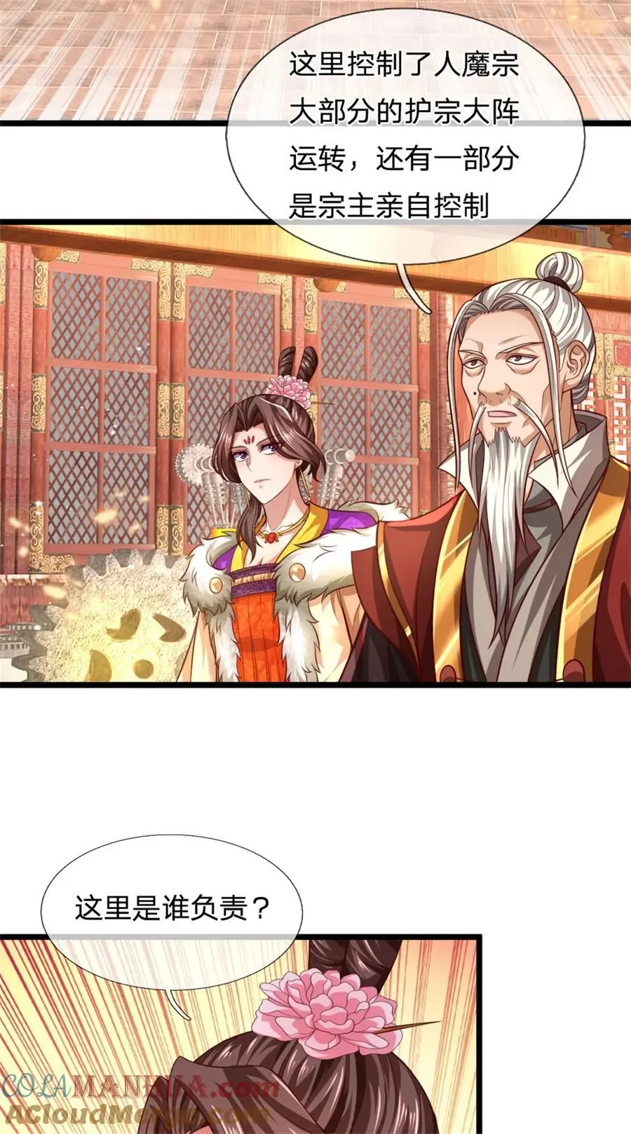 第120话 那就毁灭，你是疯了 第9页