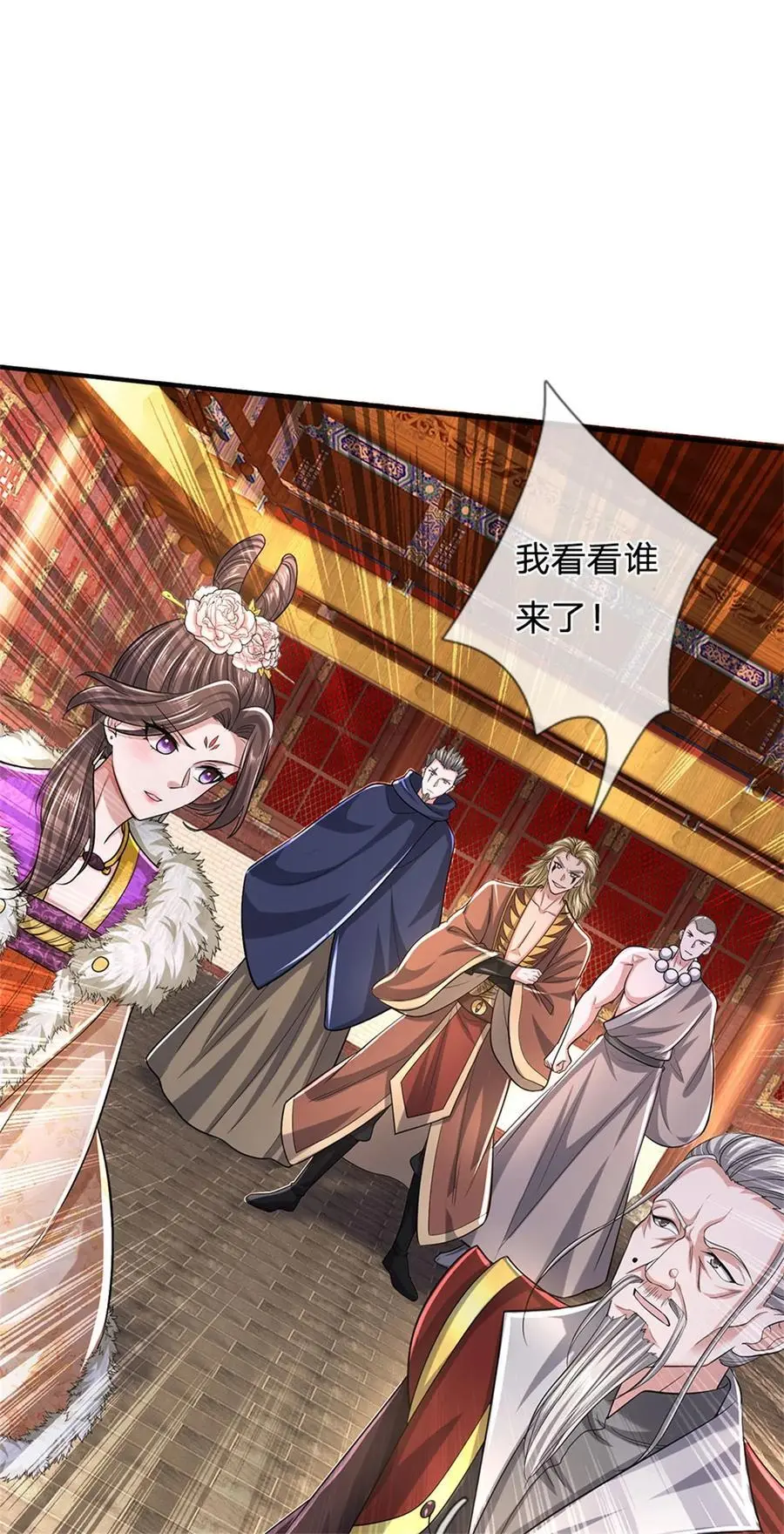 第120话 那就毁灭，你是疯了 第12页