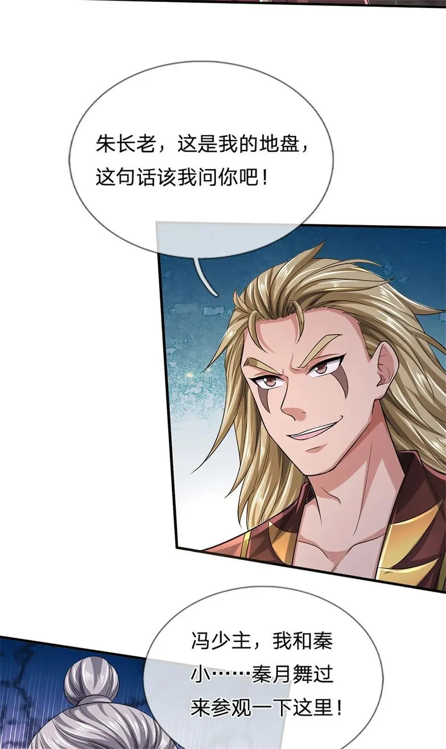 第120话 那就毁灭，你是疯了 第14页
