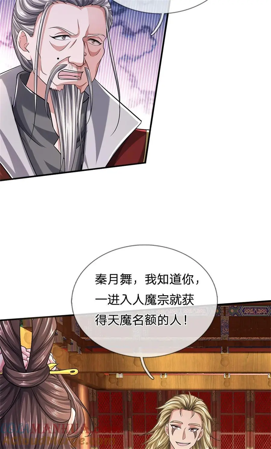 第120话 那就毁灭，你是疯了 第15页