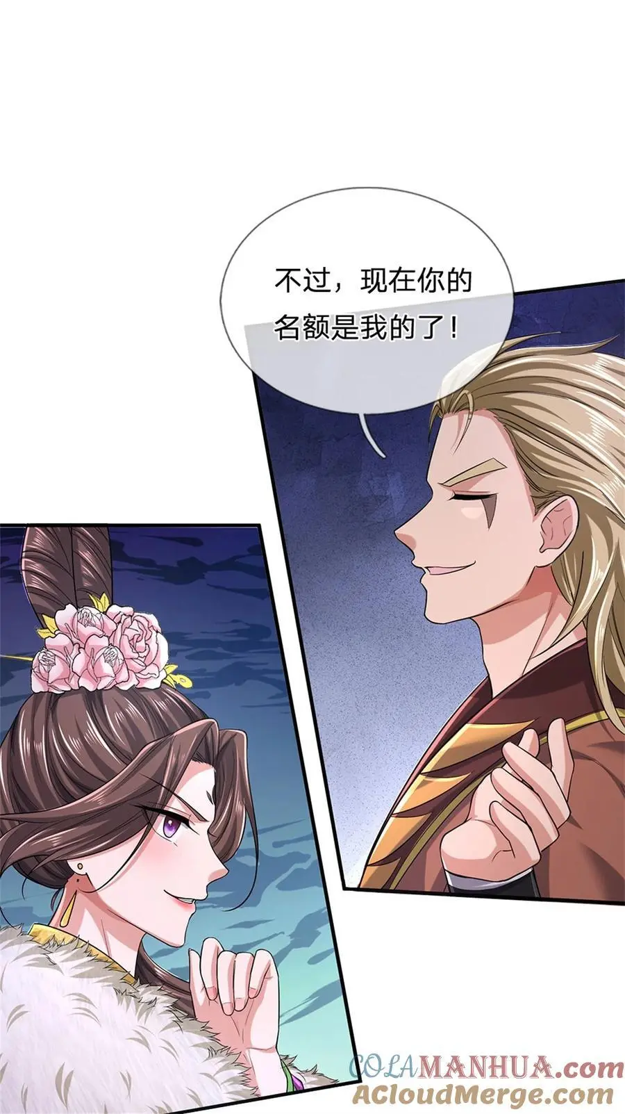 第120话 那就毁灭，你是疯了 第17页