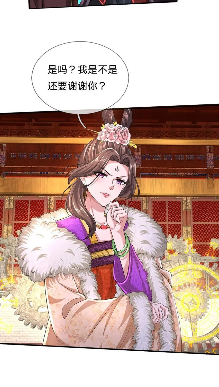 第120话 那就毁灭，你是疯了 第20页