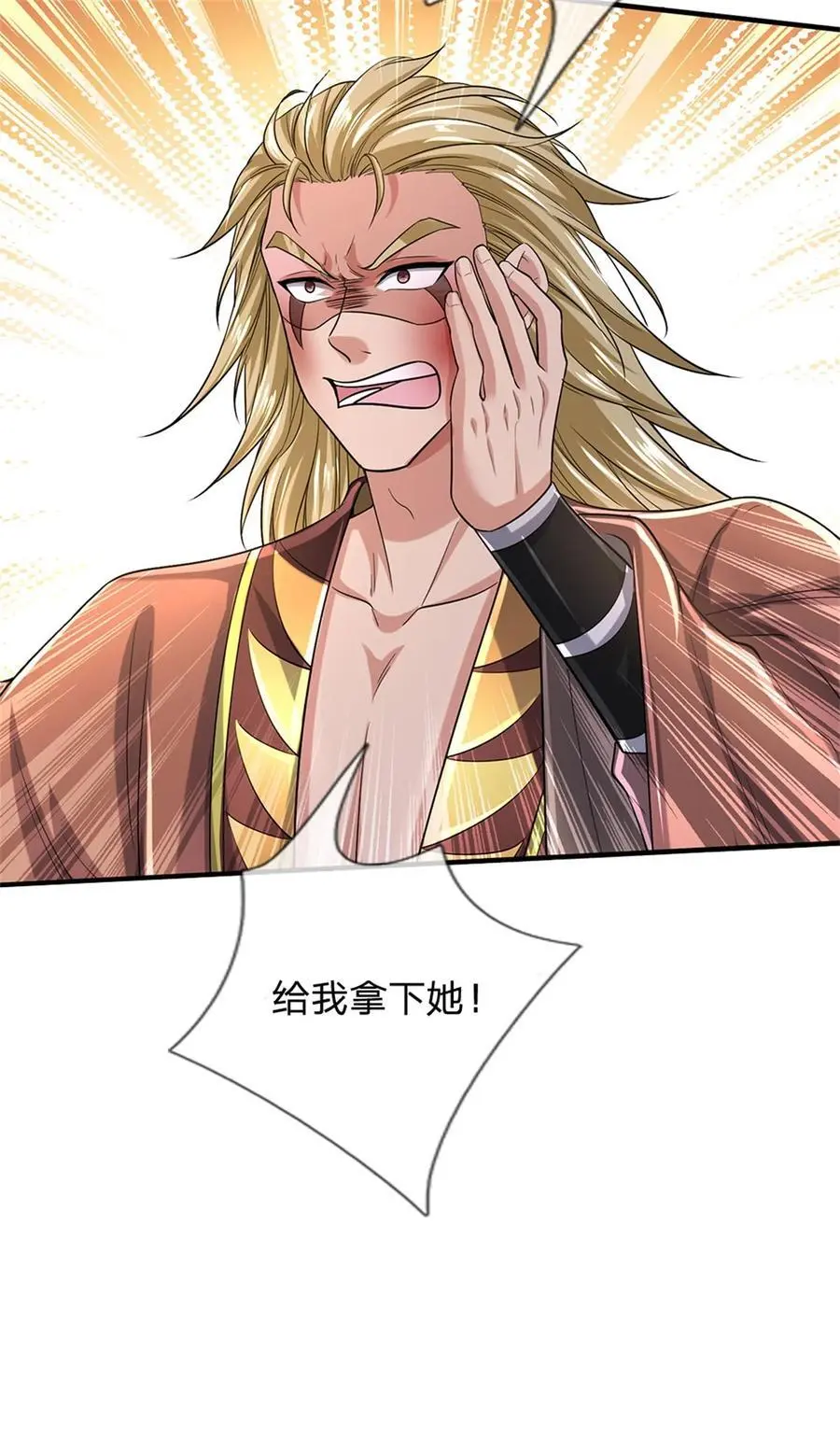 第120话 那就毁灭，你是疯了 第24页