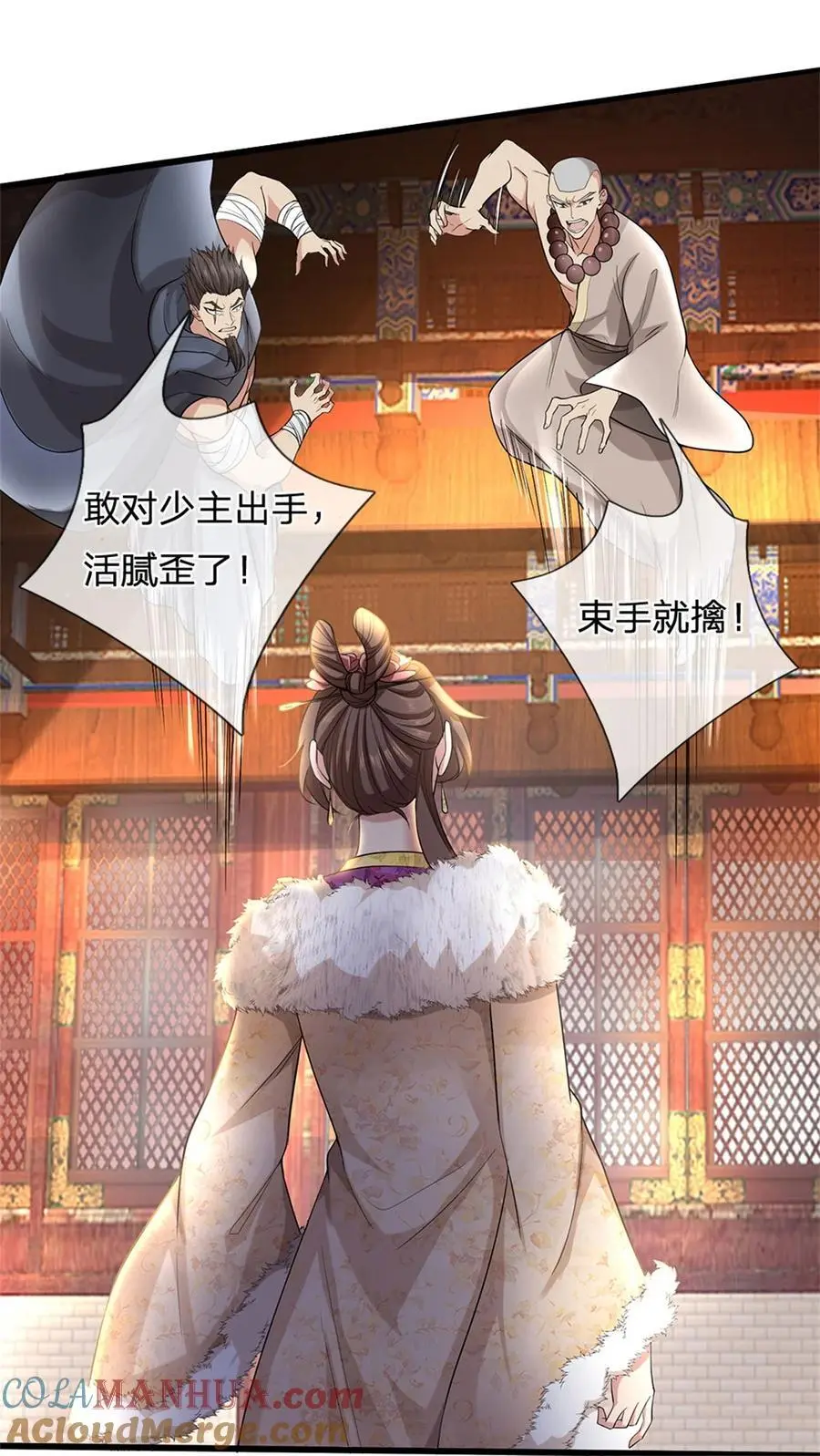 第120话 那就毁灭，你是疯了 第25页