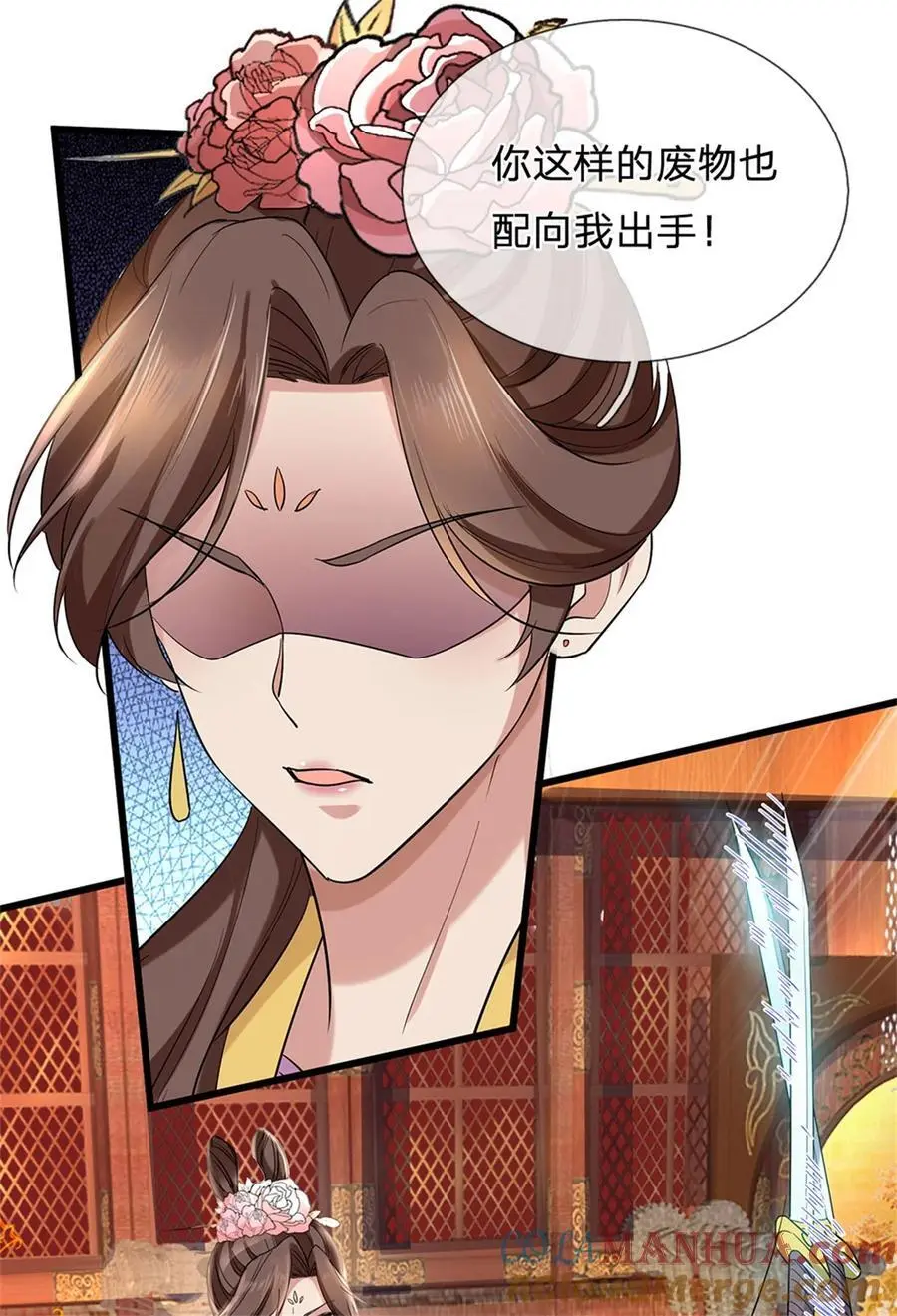 第120话 那就毁灭，你是疯了 第31页