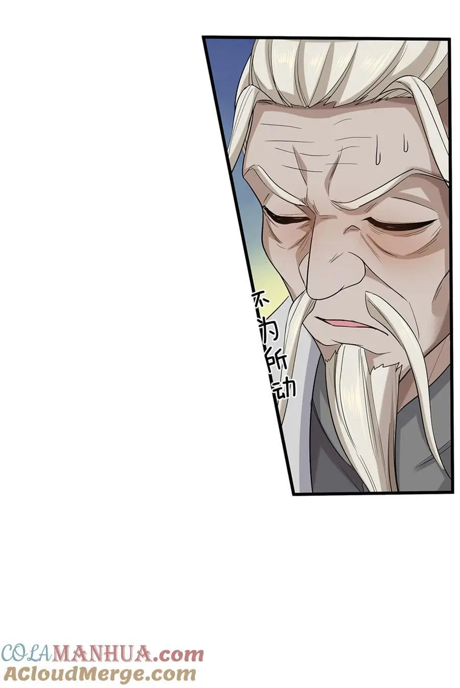 第120话 那就毁灭，你是疯了 第37页