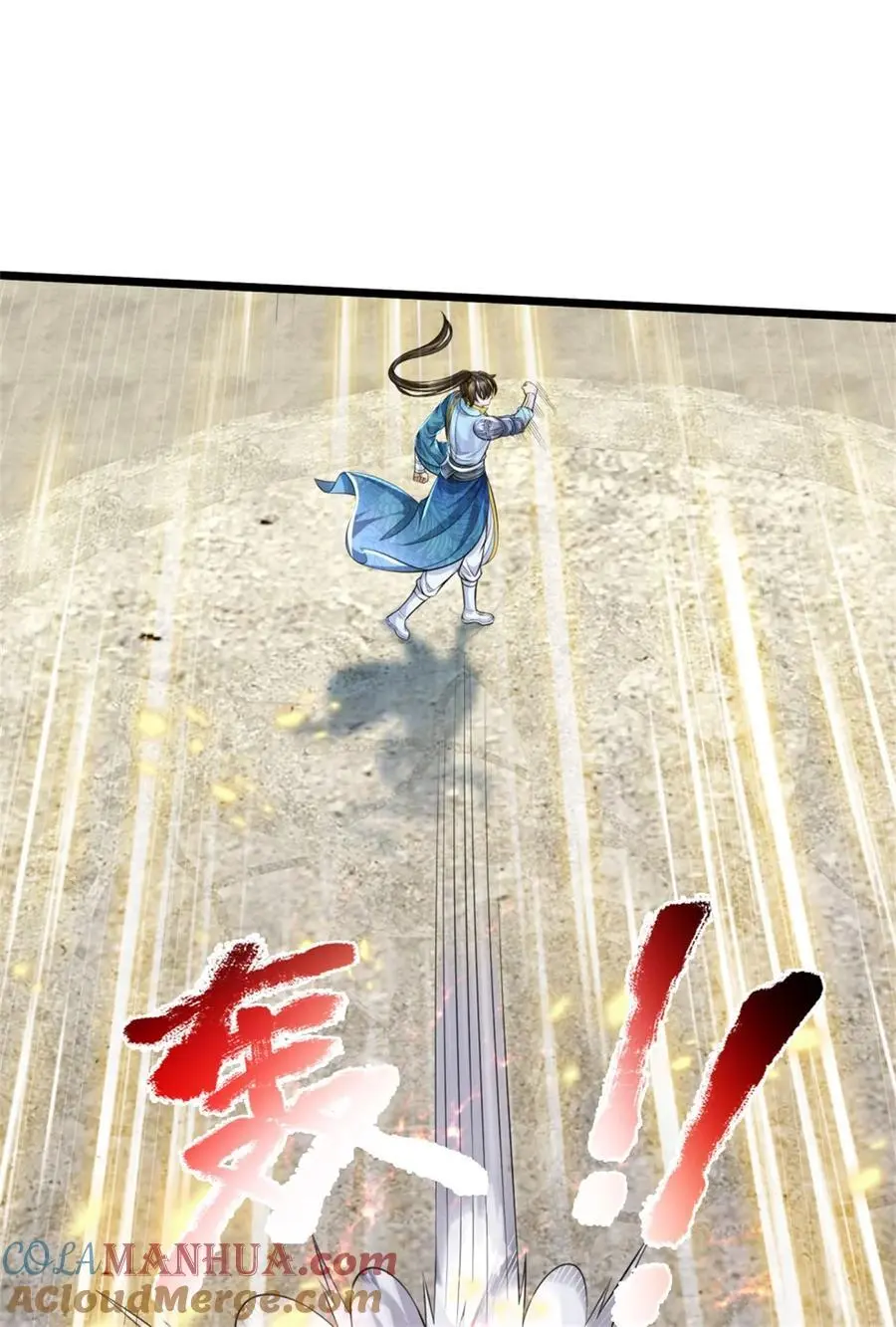 第121话 配置丹药，正面硬刚 第31页
