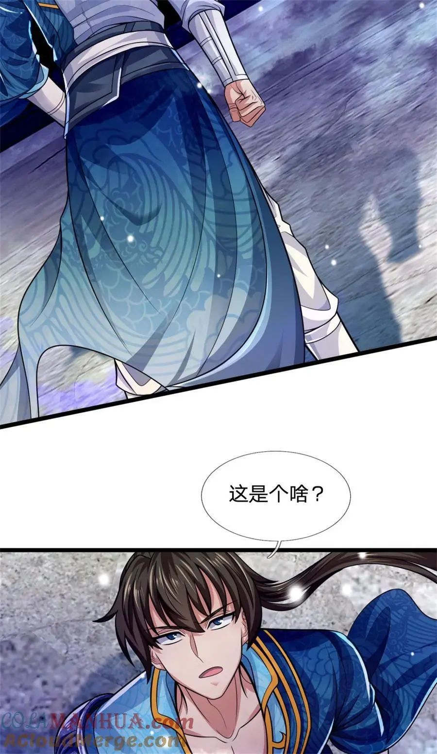第121话 配置丹药，正面硬刚 第37页