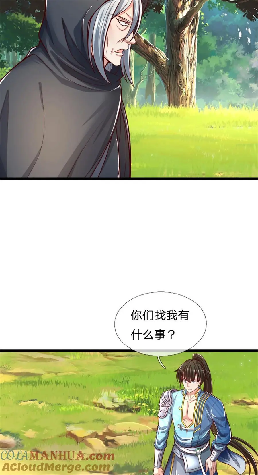 第122话 血脉灵兽，冥顽不灵 第41页