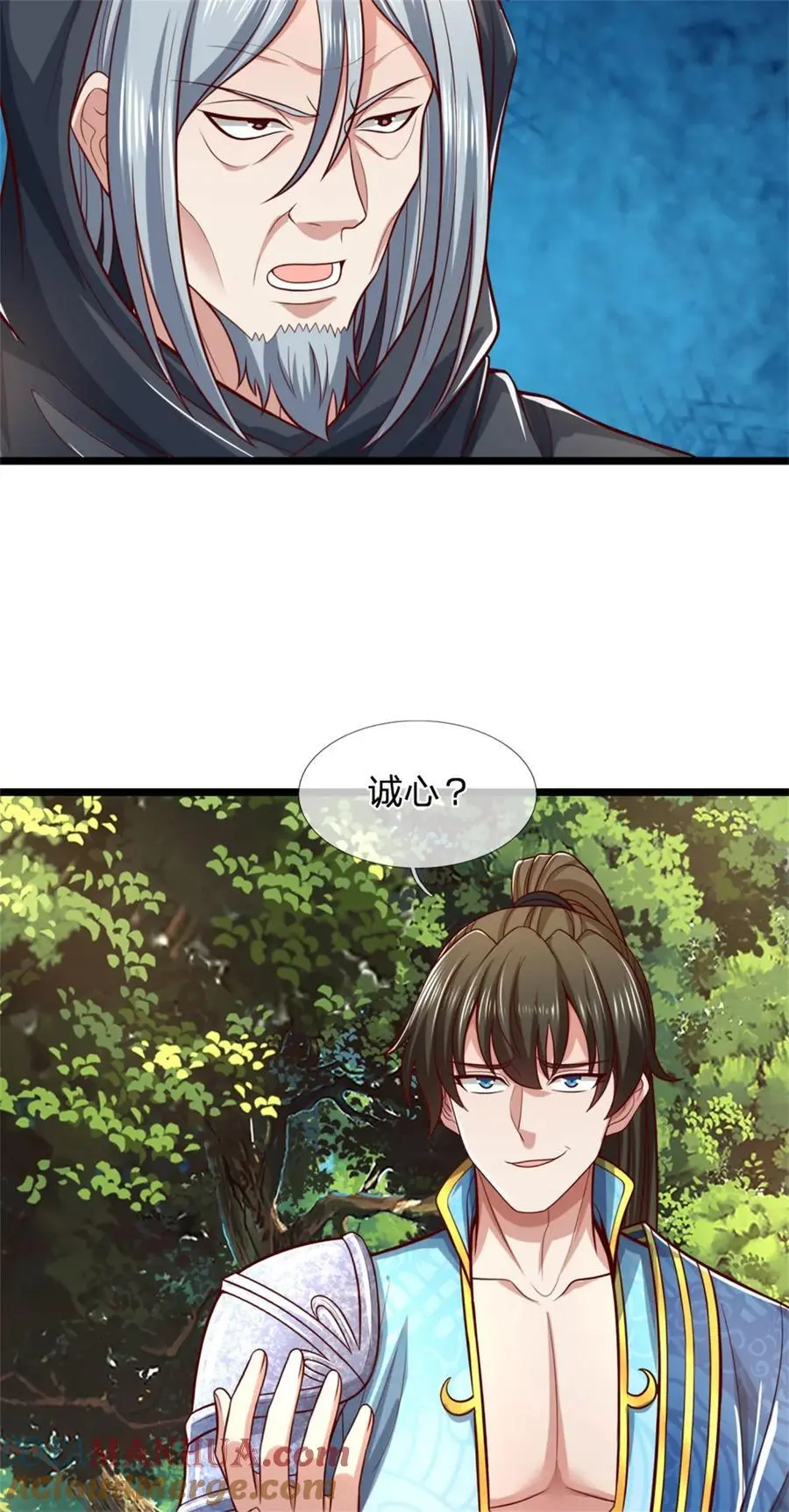 第123话 诚心合作，不择手段 第3页