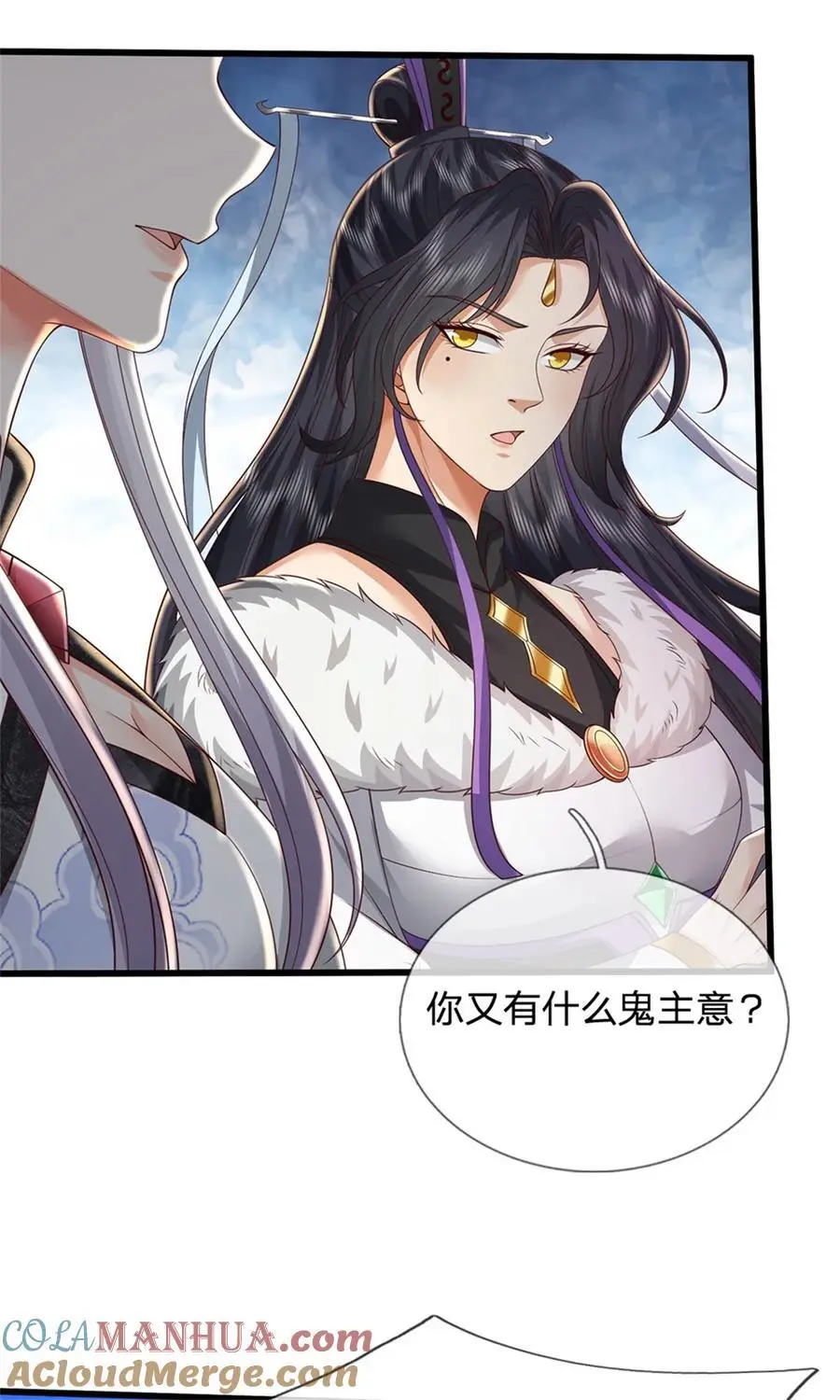 第124话 在此等候，来此参观 第11页