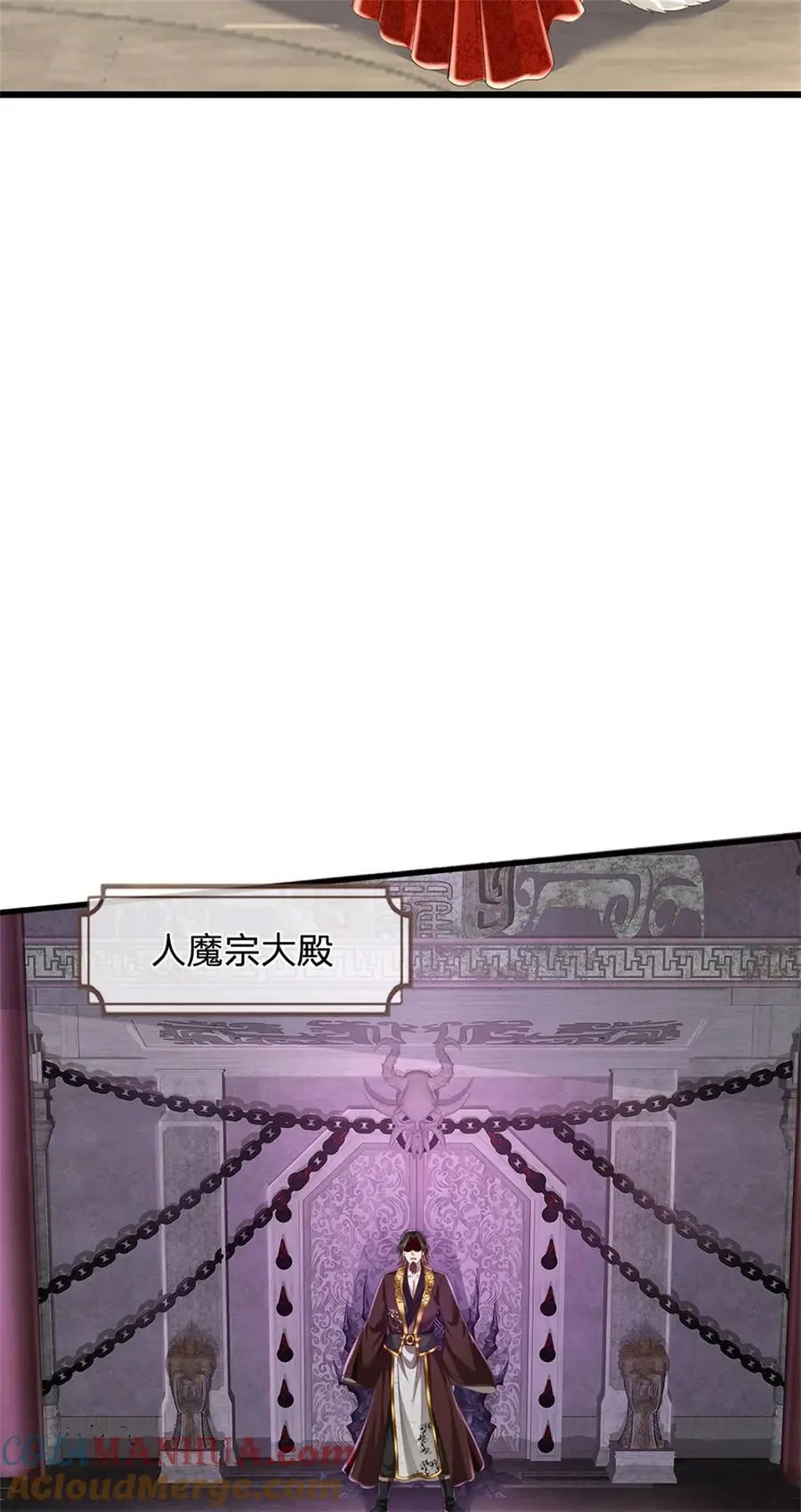 第124话 在此等候，来此参观 第21页