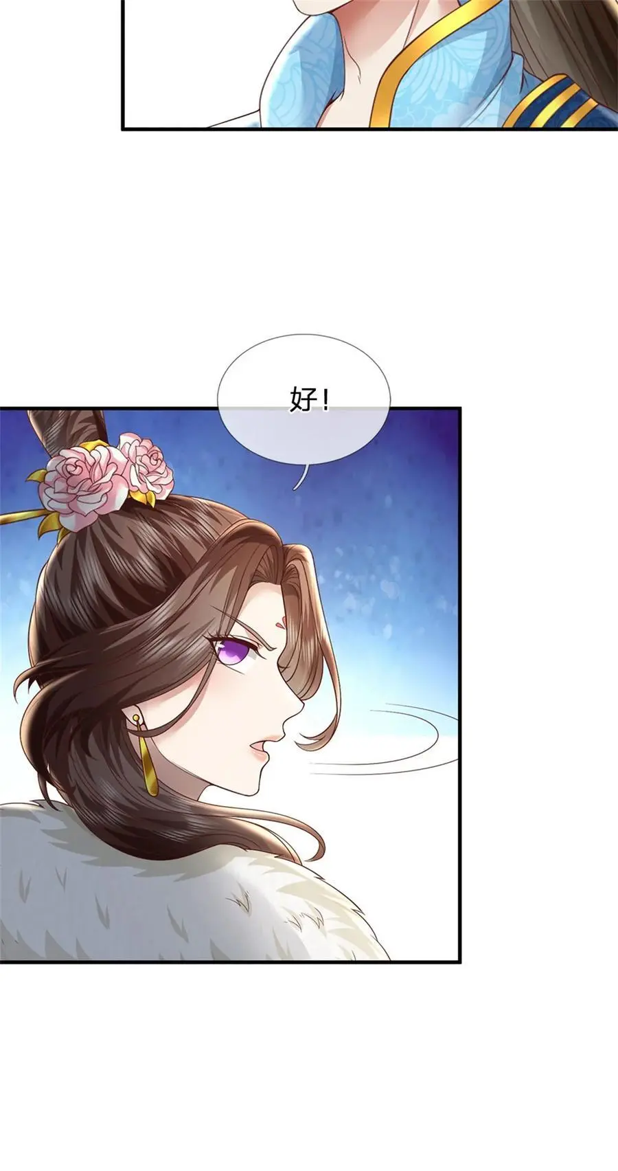第124话 在此等候，来此参观 第28页