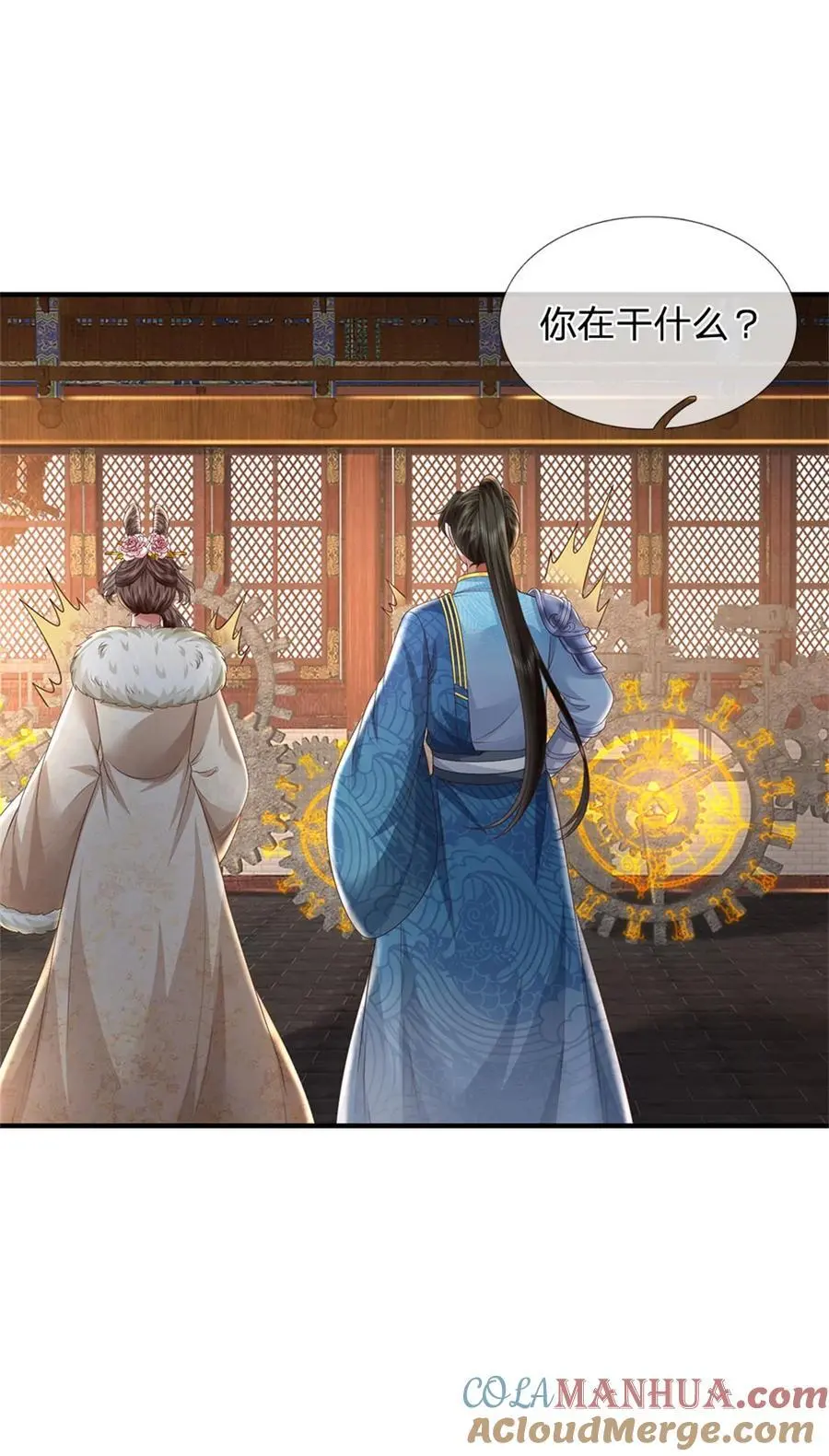 第124话 在此等候，来此参观 第29页