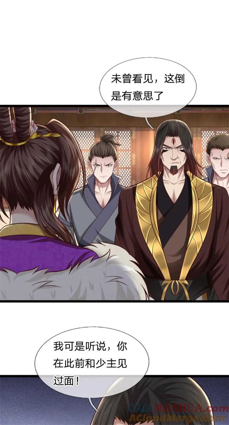 第125话 不曾见过，为何背叛 第3页