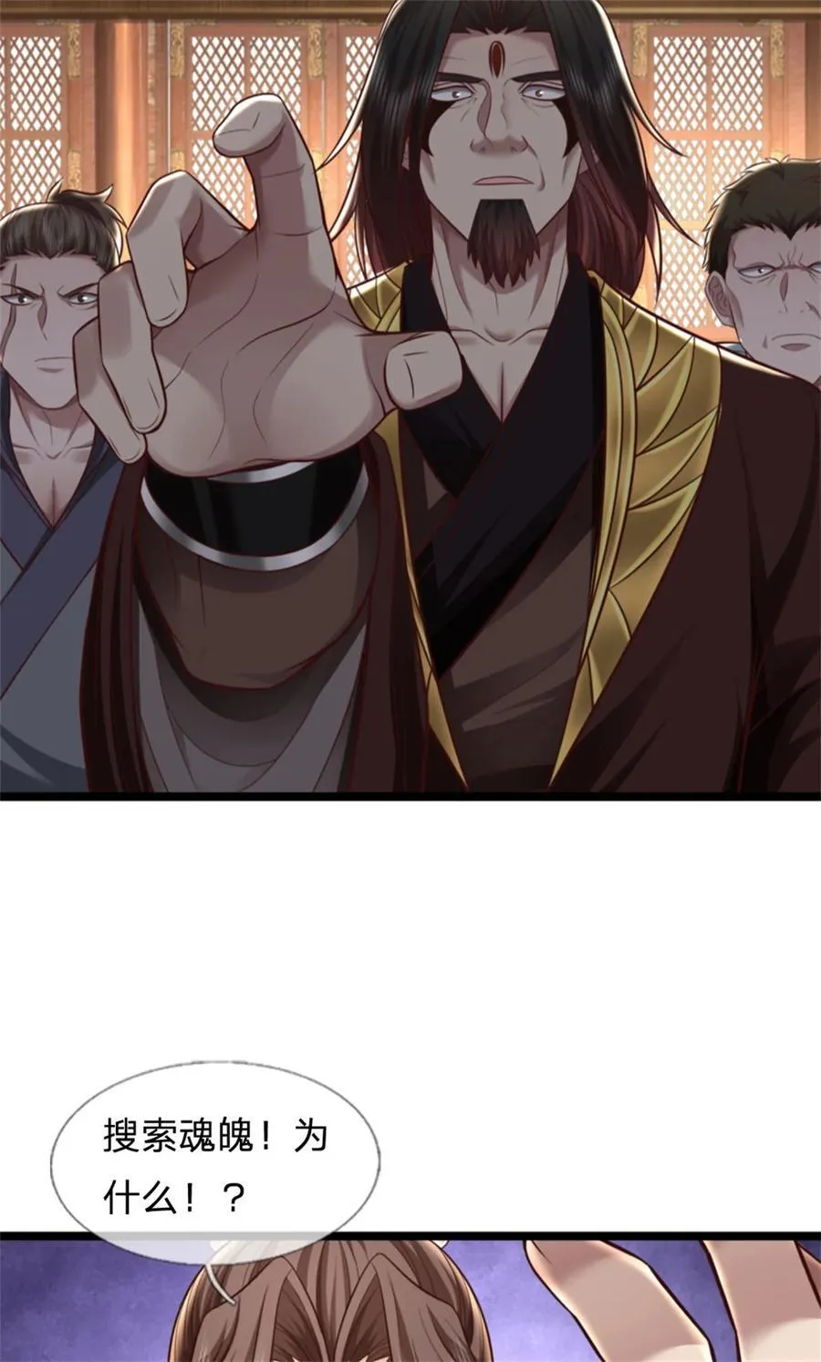 第125话 不曾见过，为何背叛 第6页
