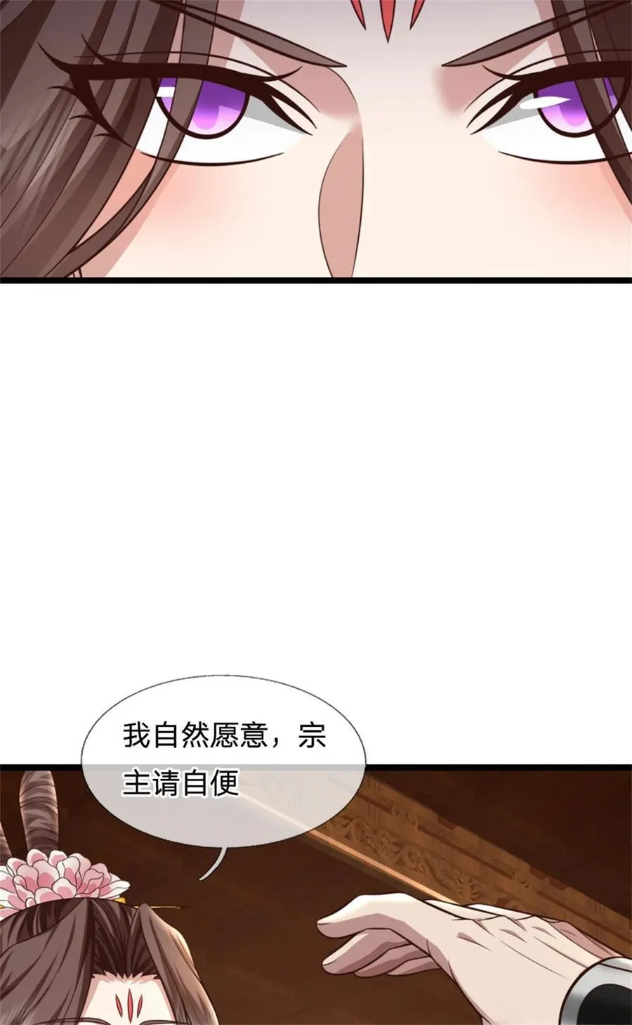 第125话 不曾见过，为何背叛 第10页