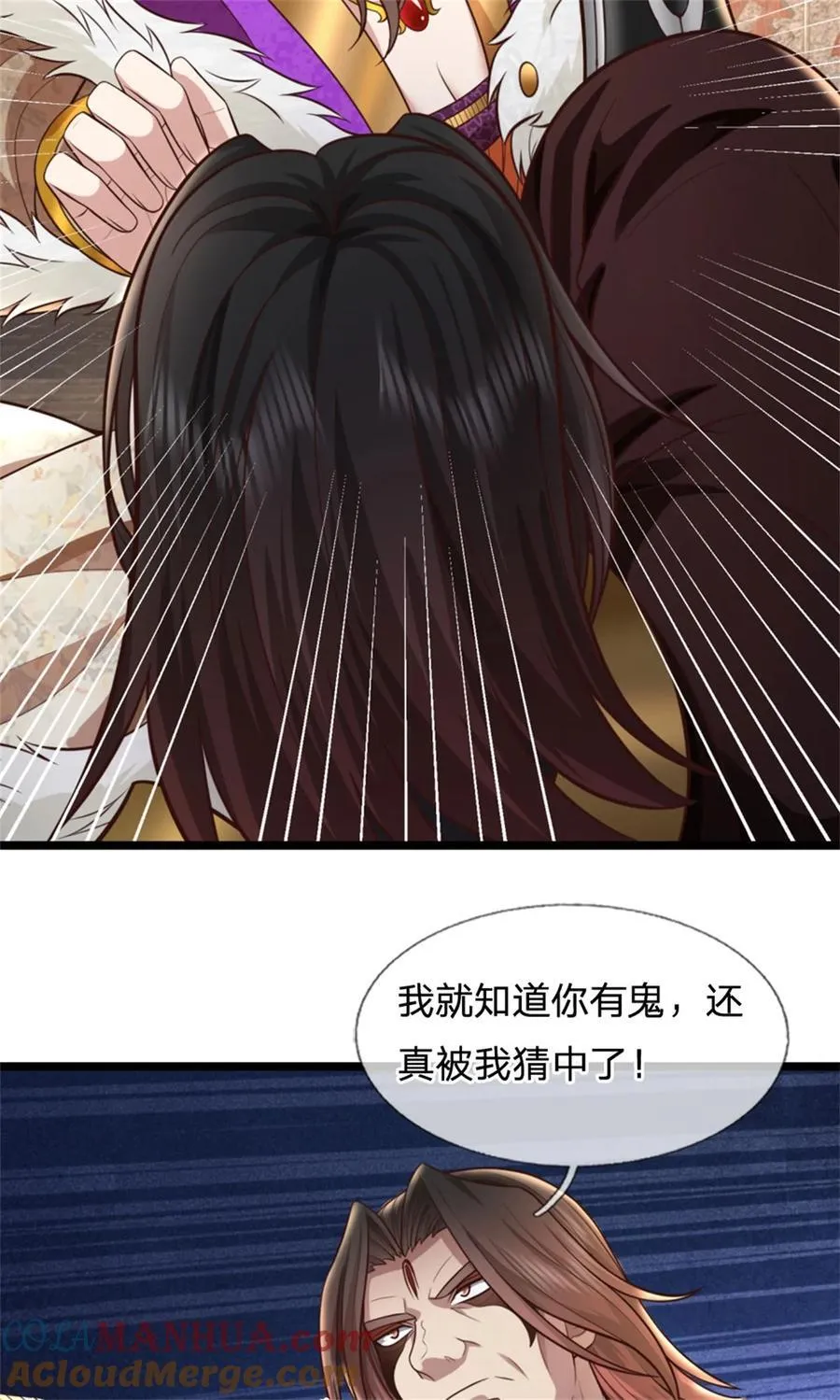 第125话 不曾见过，为何背叛 第13页