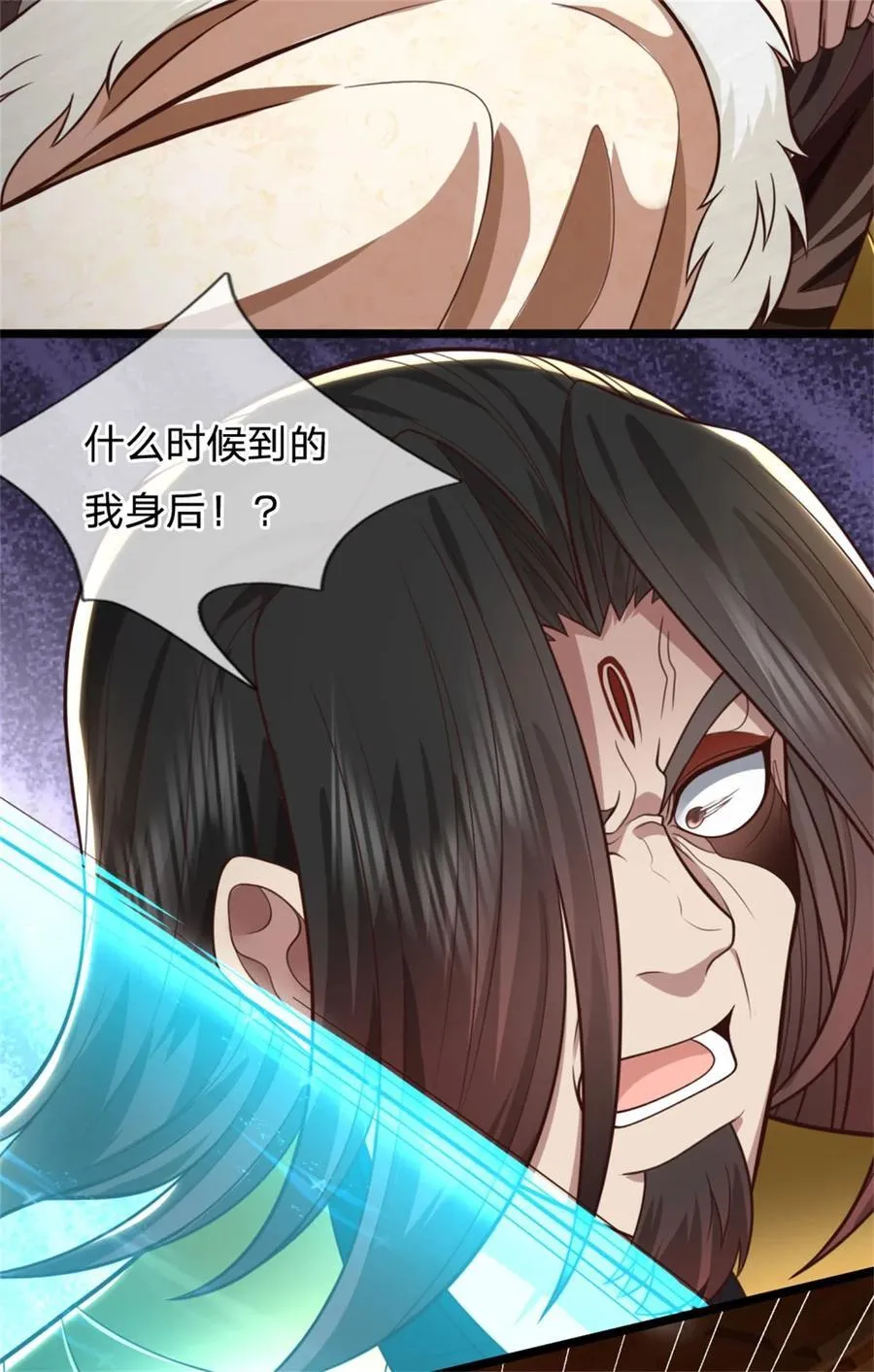 第125话 不曾见过，为何背叛 第16页
