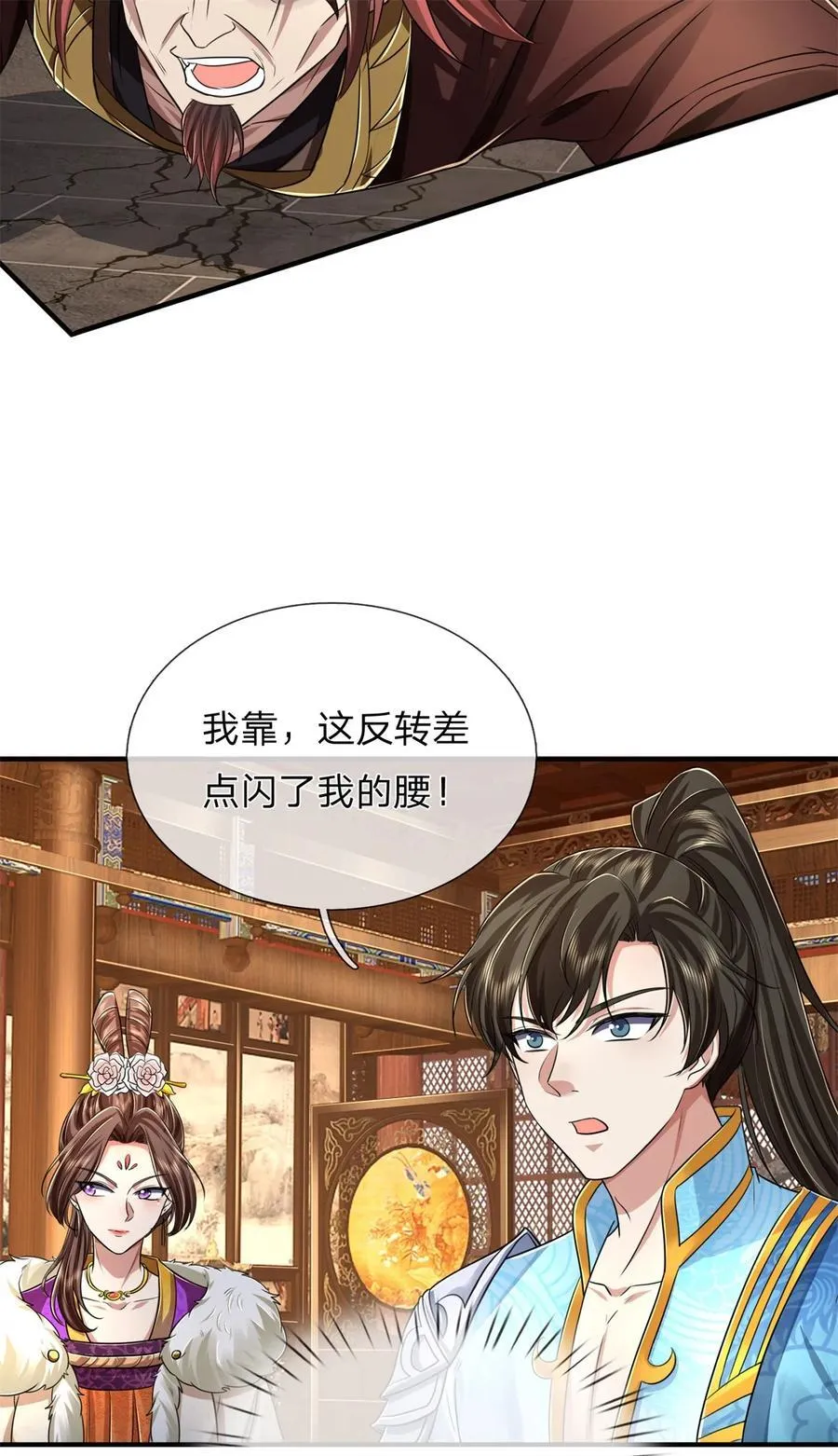 第125话 不曾见过，为何背叛 第36页