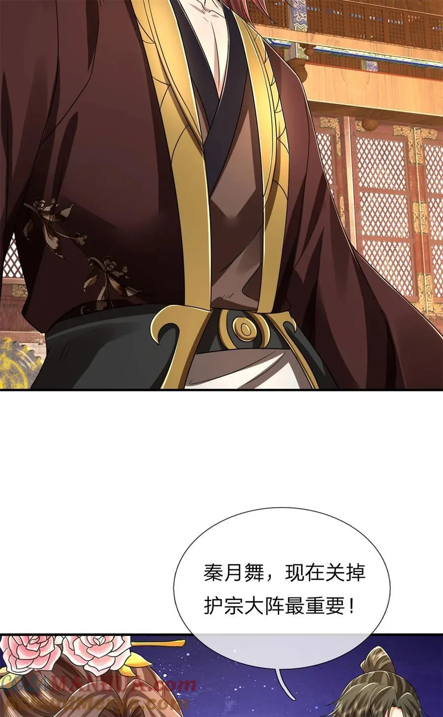 第125话 不曾见过，为何背叛 第39页