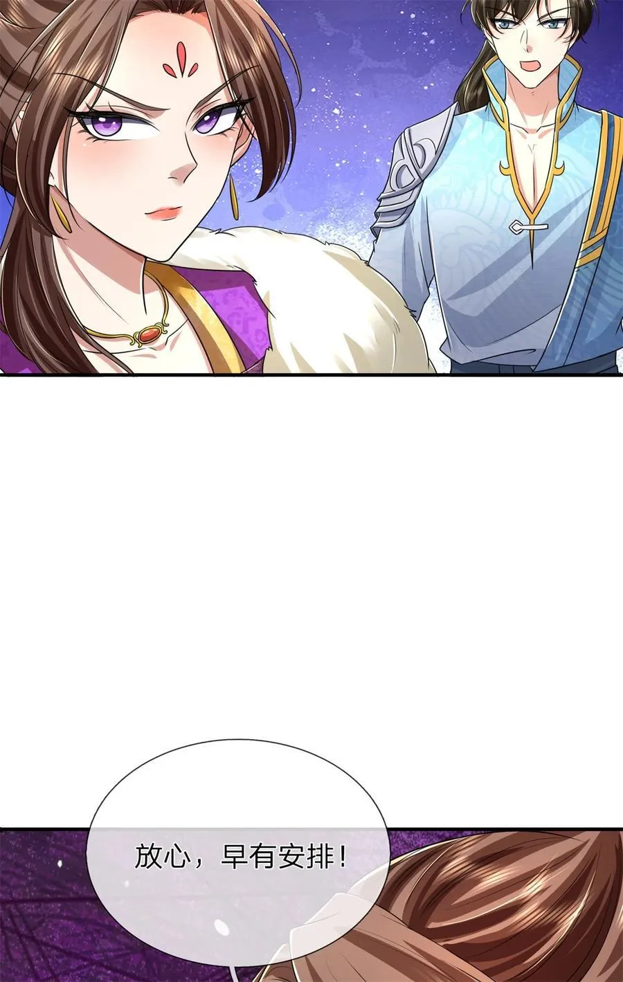 第125话 不曾见过，为何背叛 第40页