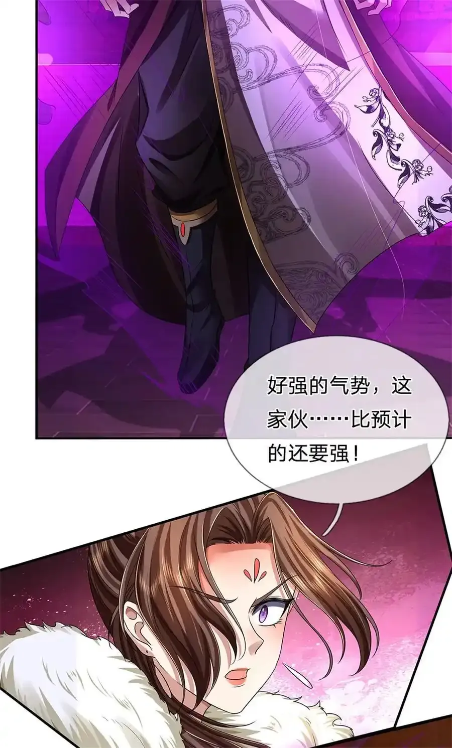 第126话 摧毁大阵，全歼魔宗 第18页