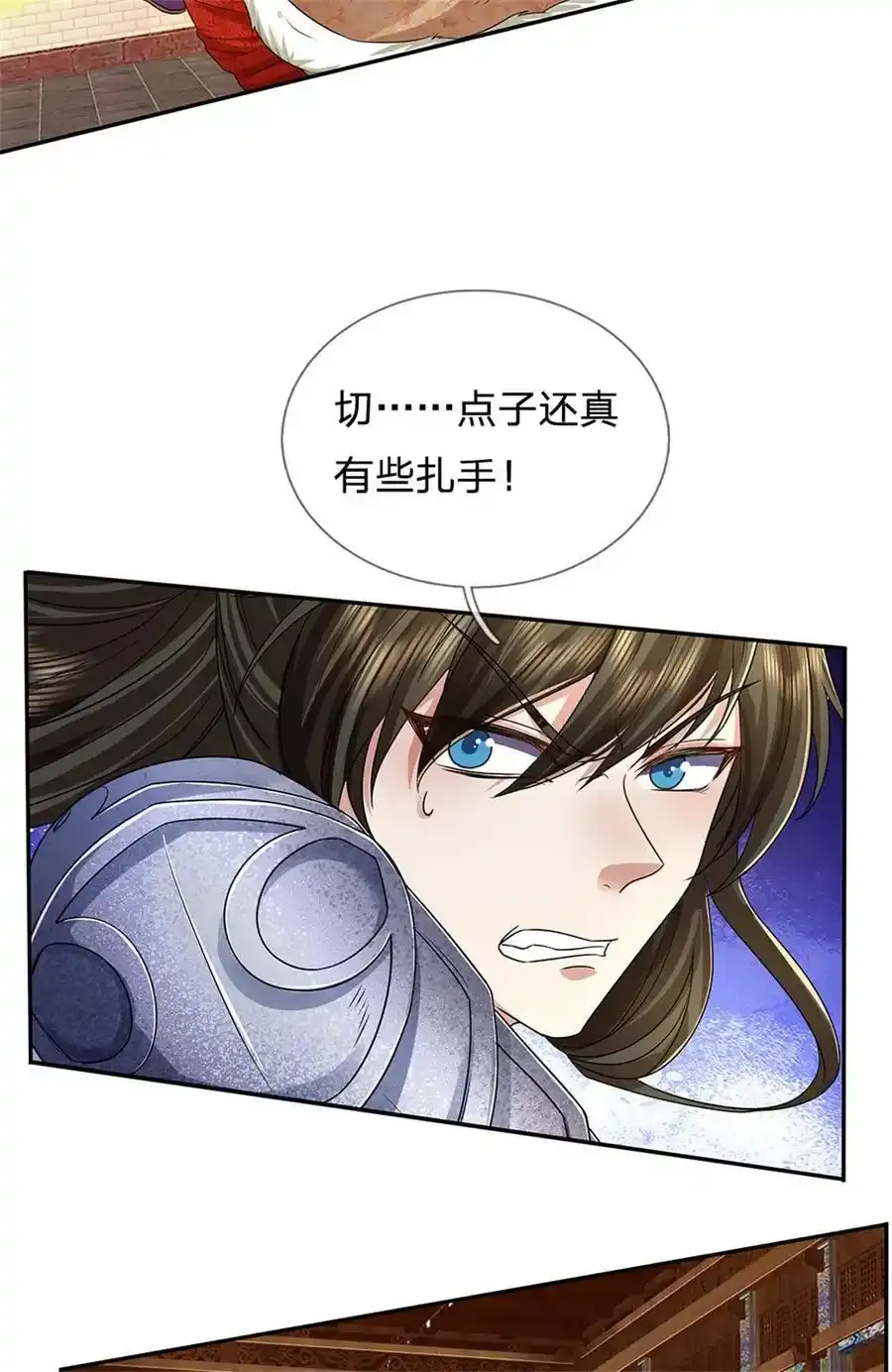 第126话 摧毁大阵，全歼魔宗 第22页