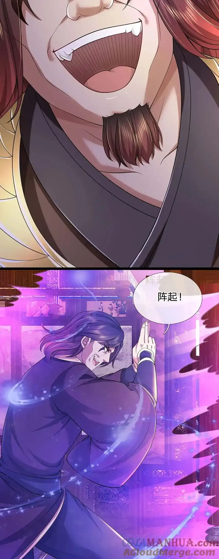 第127话 我的地盘，扛不住了 第23页