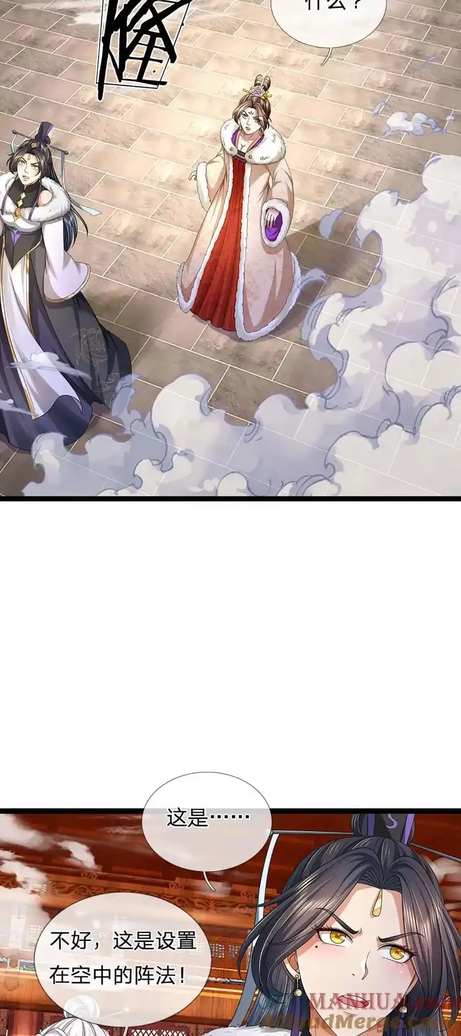 第127话 我的地盘，扛不住了 第25页
