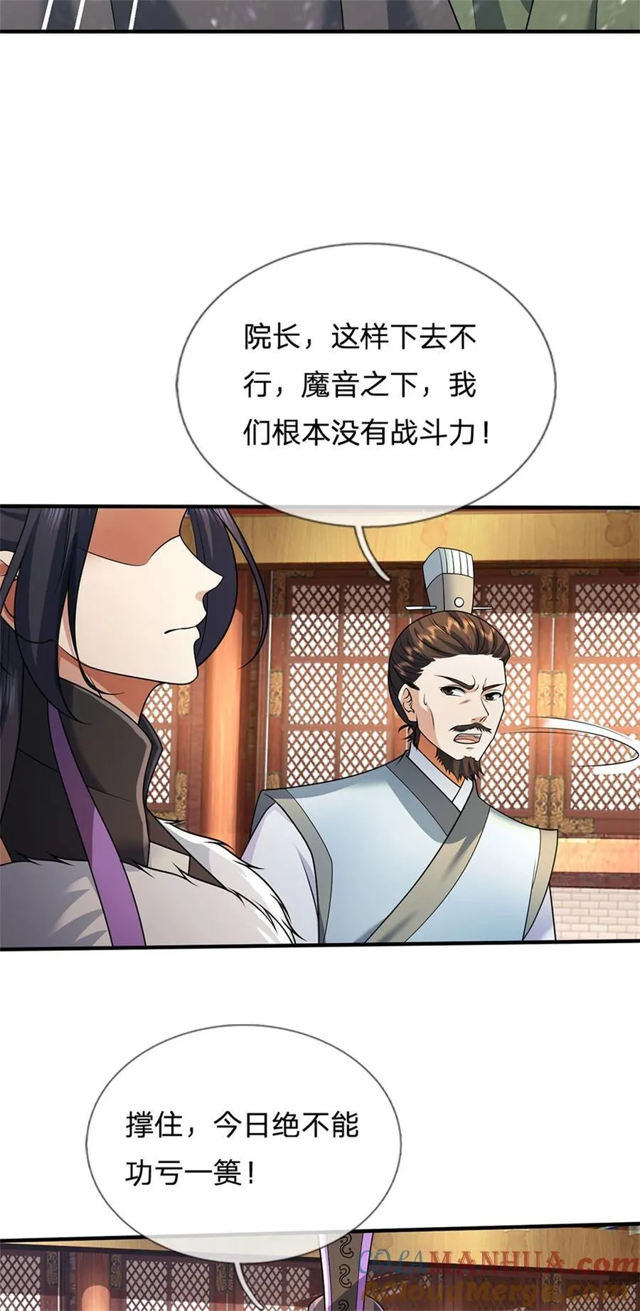第128话 无人能挡，不受影响 第5页