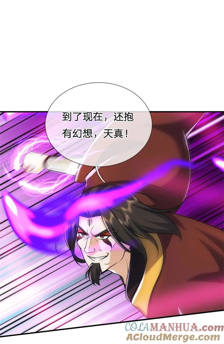 第128话 无人能挡，不受影响 第7页