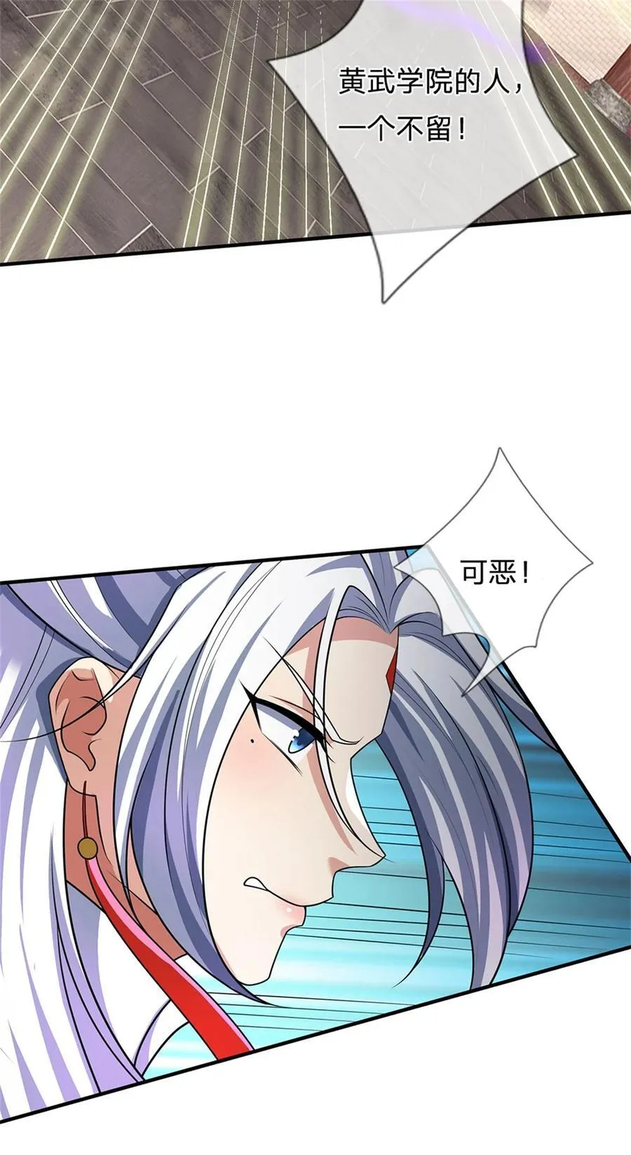 第128话 无人能挡，不受影响 第10页