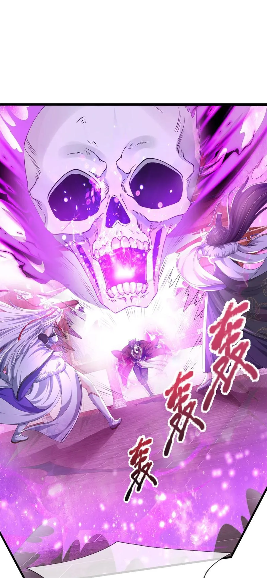 第128话 无人能挡，不受影响 第22页