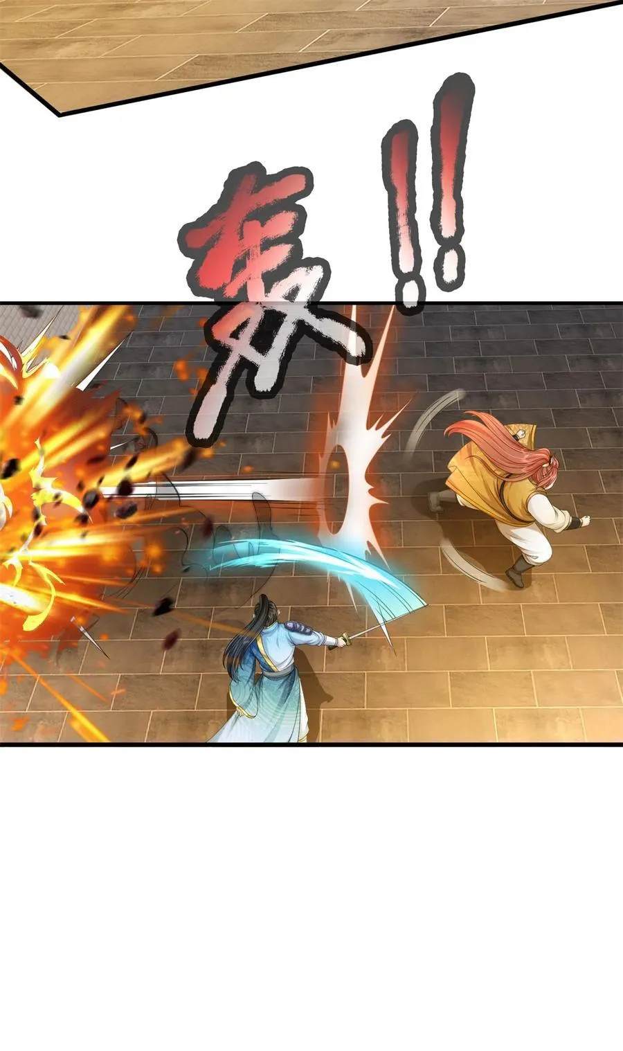 第128话 无人能挡，不受影响 第28页
