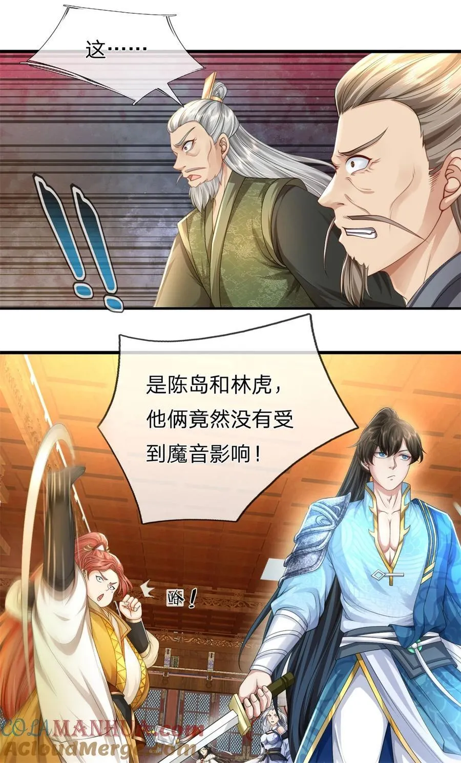 第128话 无人能挡，不受影响 第29页