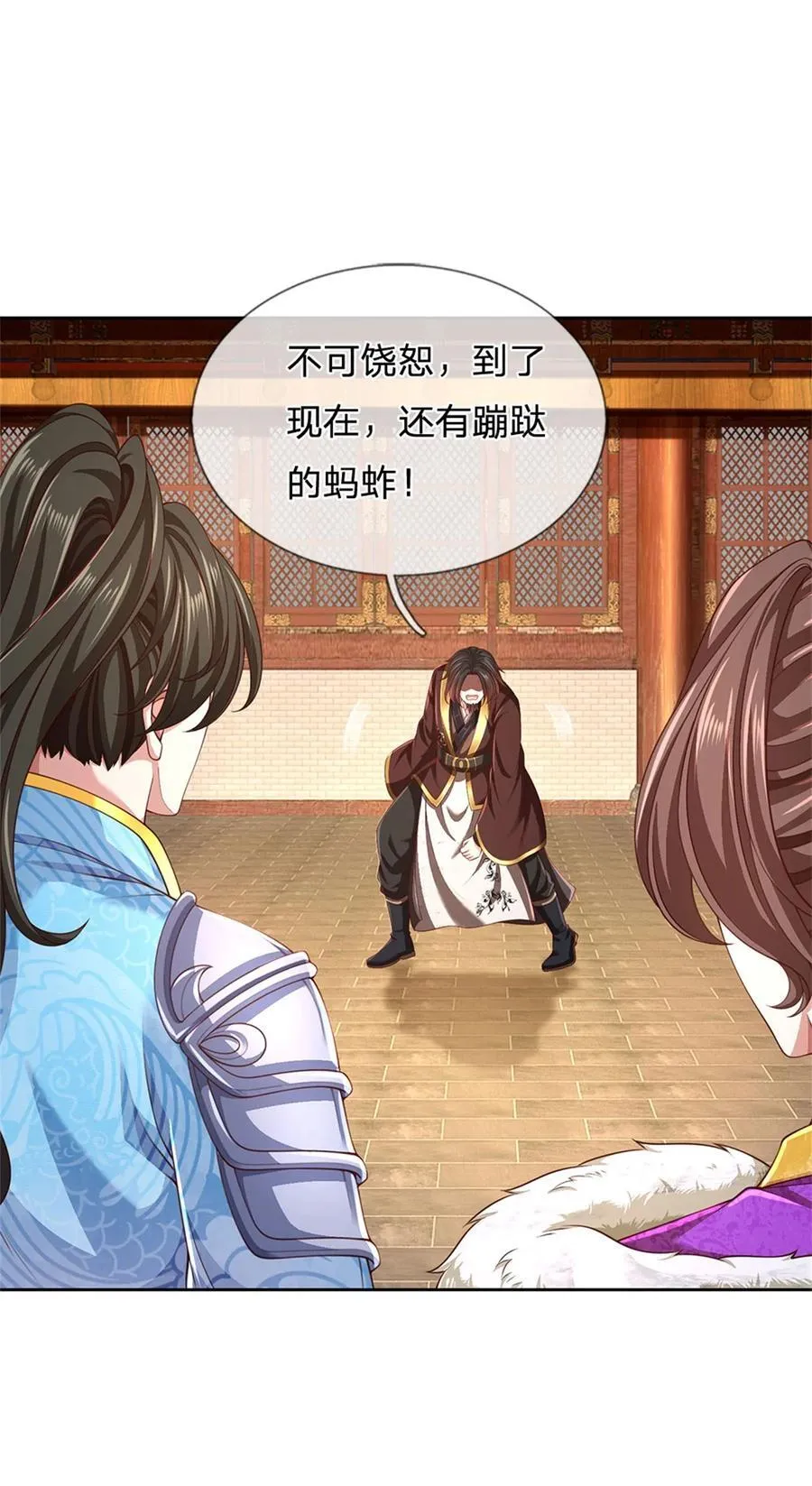 第129话 还有希望，怎么可能 第2页