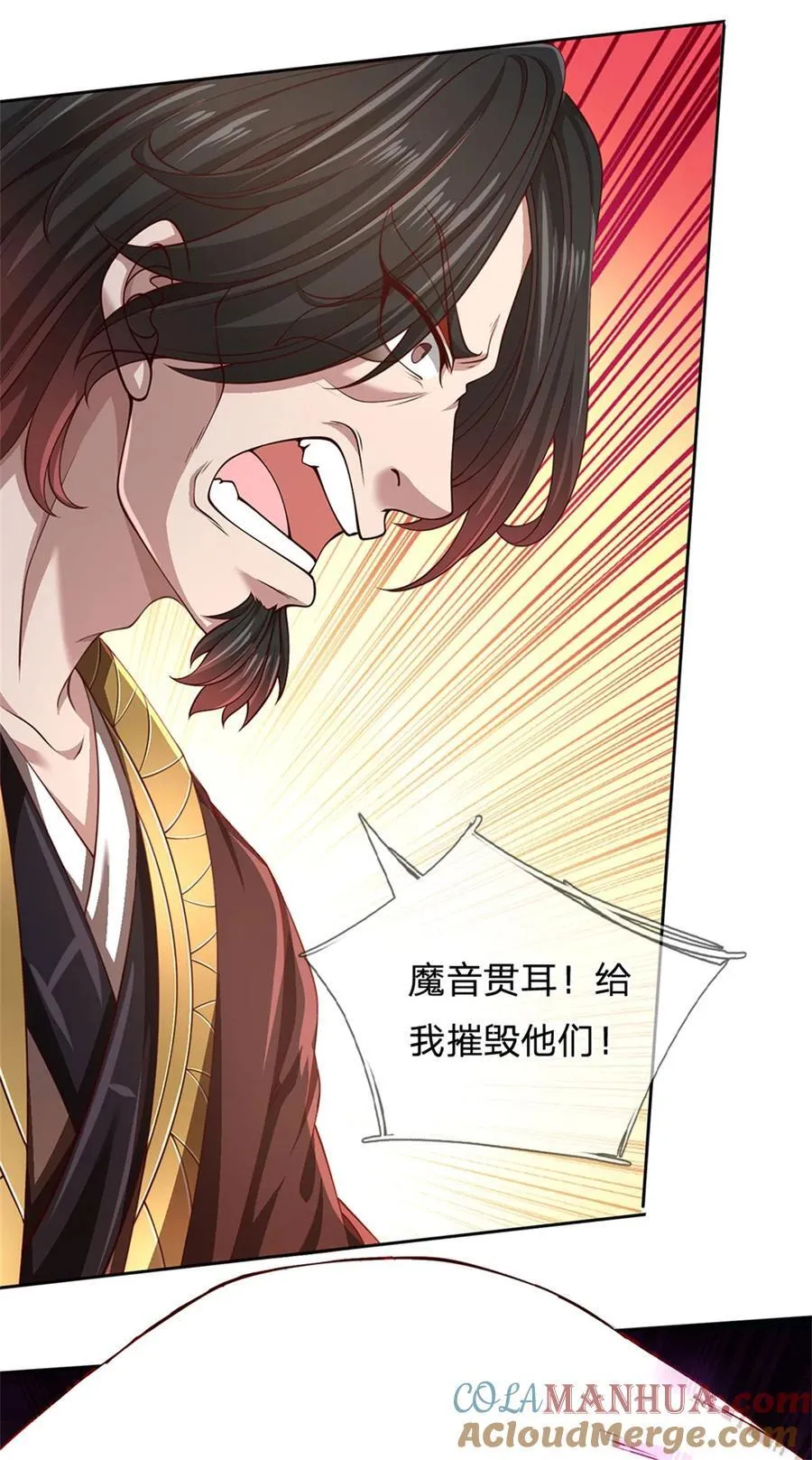 第129话 还有希望，怎么可能 第3页