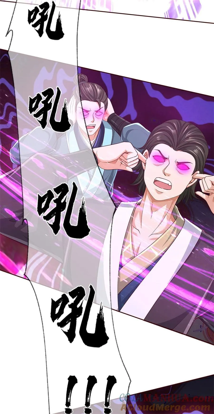 第129话 还有希望，怎么可能 第5页