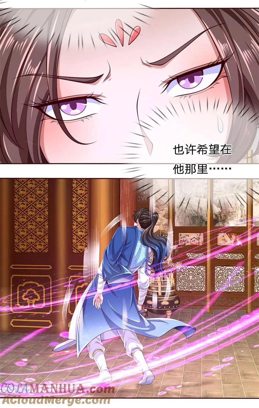 第129话 还有希望，怎么可能 第11页