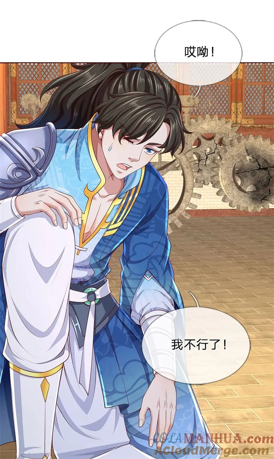 第129话 还有希望，怎么可能 第13页