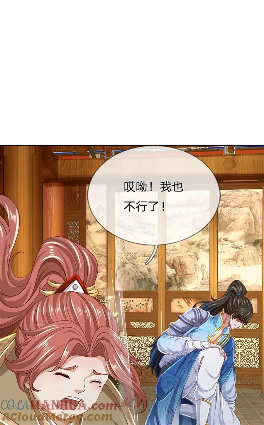 第129话 还有希望，怎么可能 第17页
