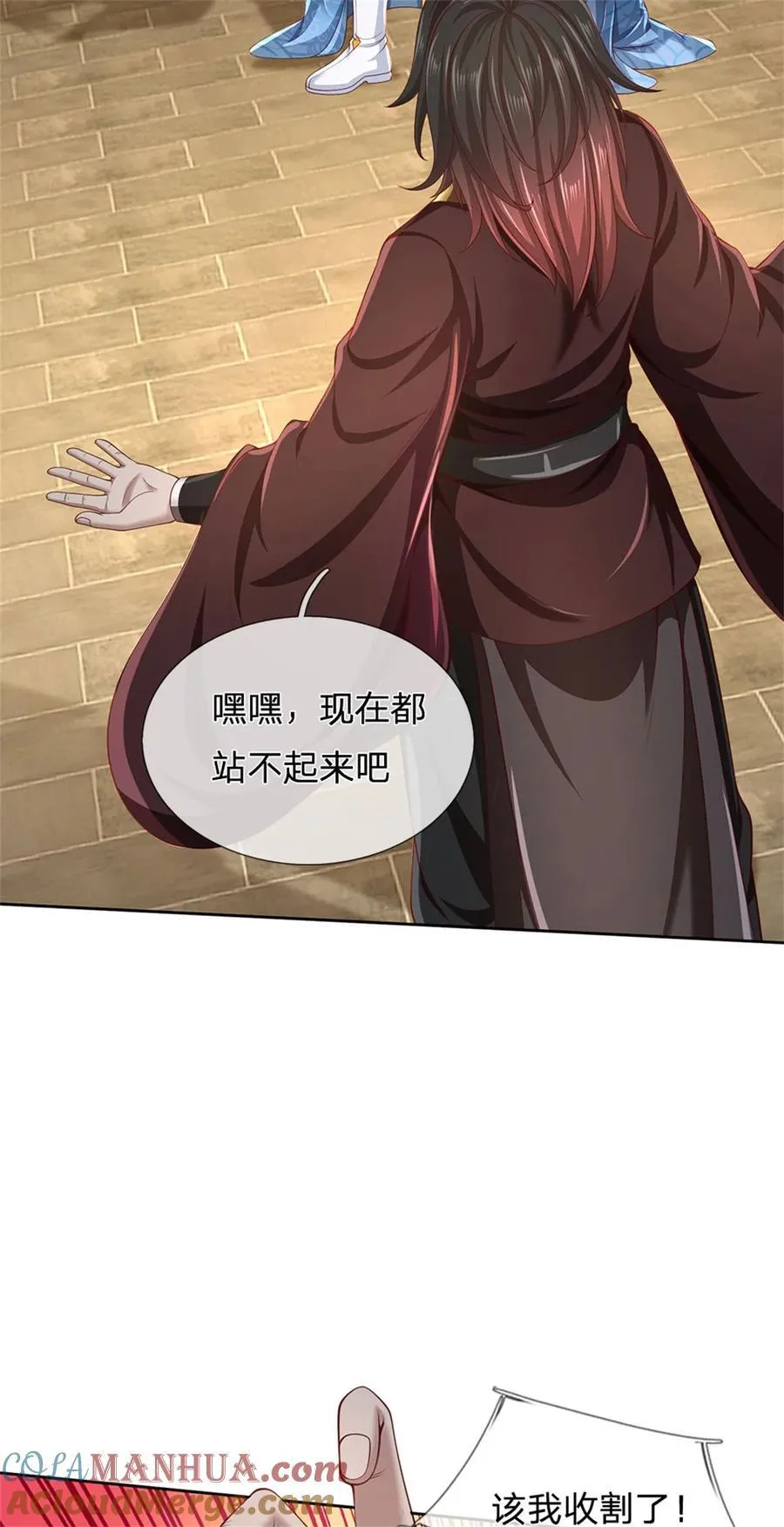 第129话 还有希望，怎么可能 第19页