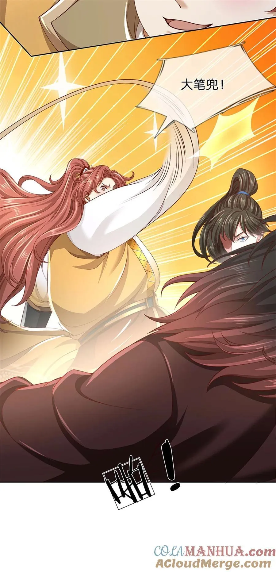 第129话 还有希望，怎么可能 第21页